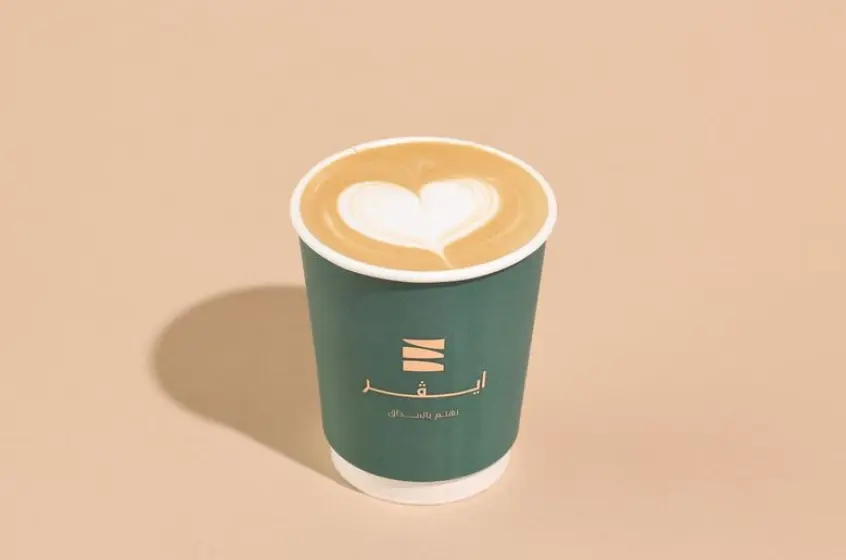 Spanish Latte